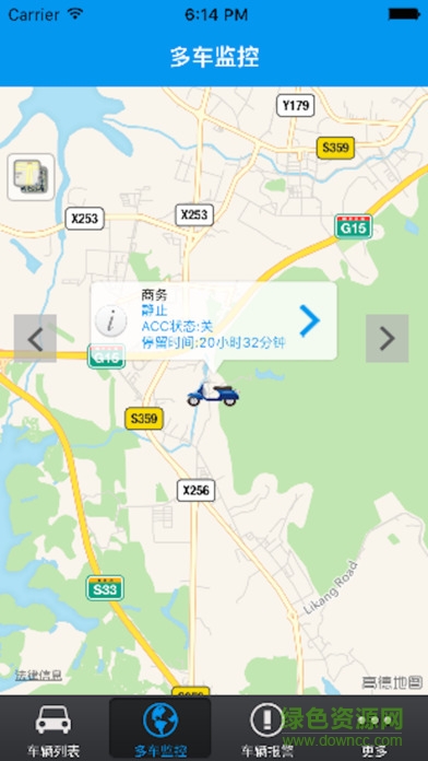 爱车在线