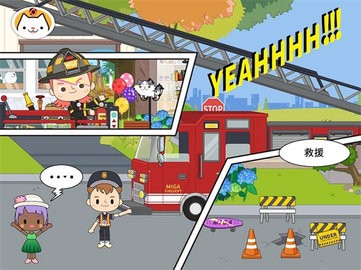Miga Fire Station
