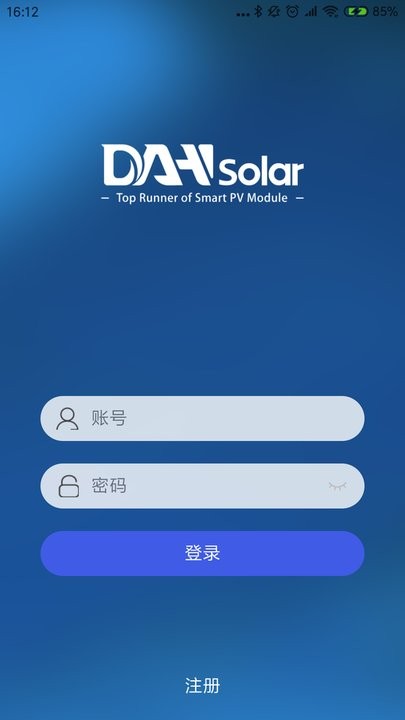 SiteBuilder(电站管理)