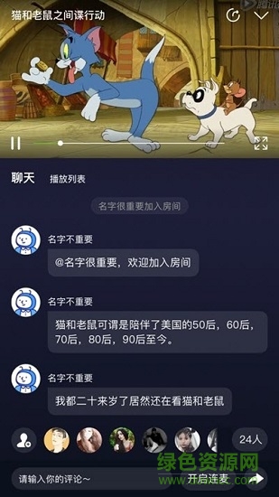 U哩