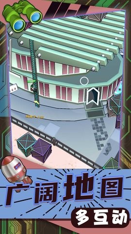 疯狂城市大乱斗