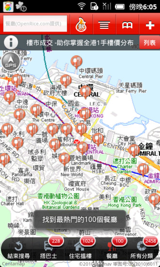 中原地圖