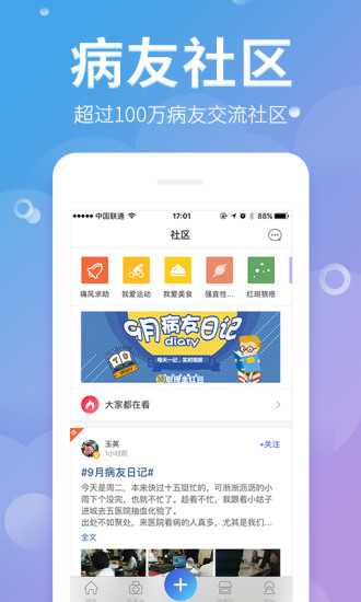 风友汇