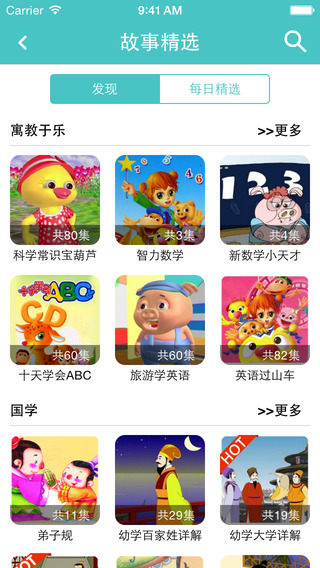 乐小宝