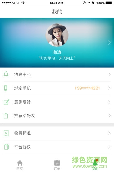 91坐标