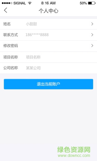 置业精灵