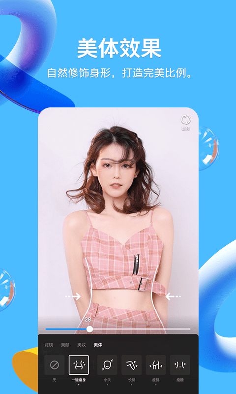 腾讯qq手机版2023版