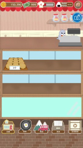 疯狂猫咪