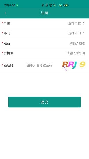 豫勤助手