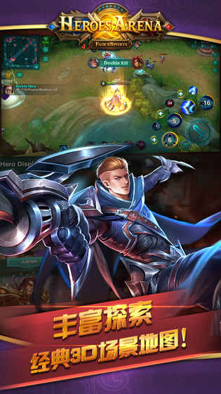 (L)Heroes Arena