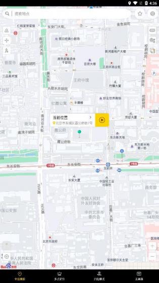 任我行