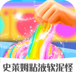 史莱姆粘液软泥怪