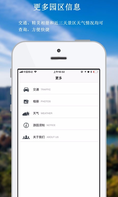 青枫公园导览