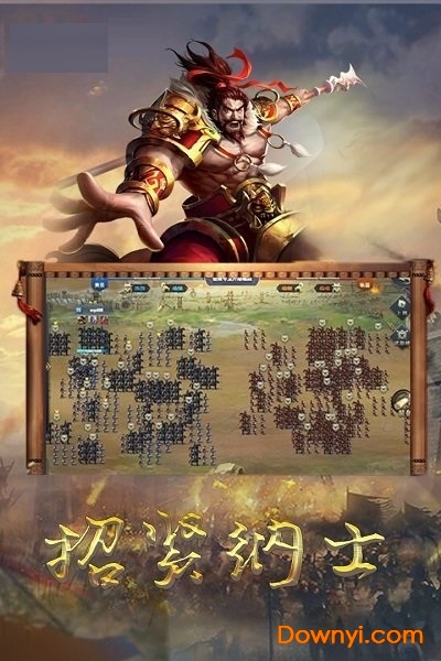 成王败寇无限送元宝版