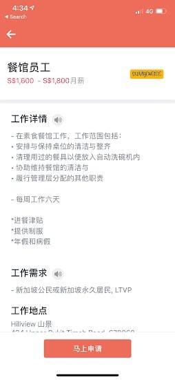 找工