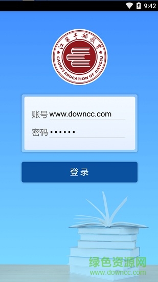 江苏移动课堂