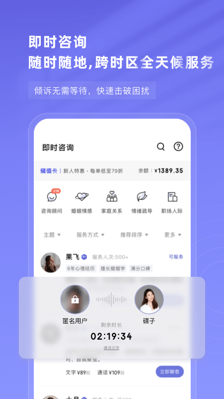 知我心理