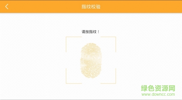 花生米录入端