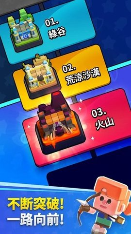 Luck is mine
