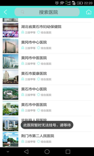 好医网