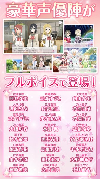ゆゆゆい