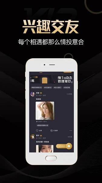 缘TA