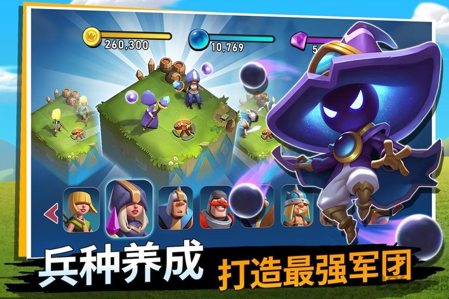 曙光大陸虫虫助手安装包