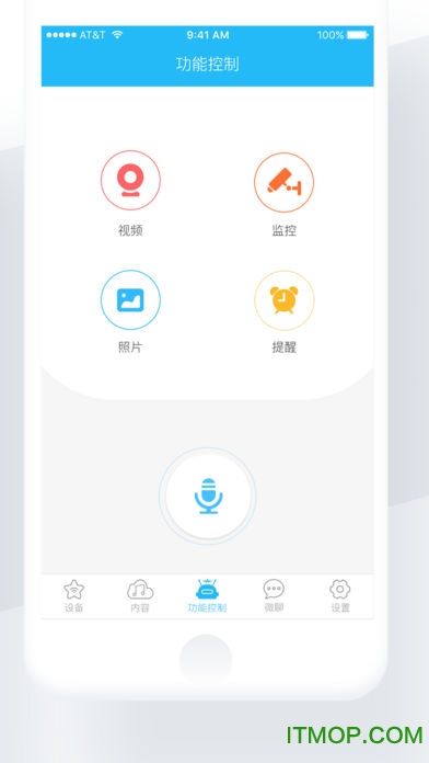 勇艺达互动