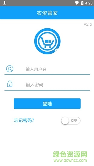 农资管家