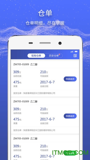 链花生