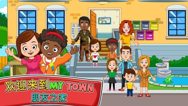 My Town : Best Friend