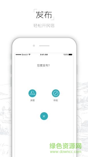 陶乡居