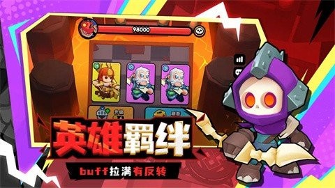 对战精灵