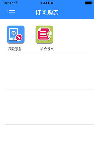 银联信