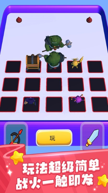 动物融合