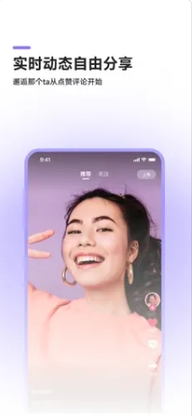 悦伴交友