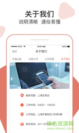 税务0申报