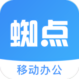 蜘点OA