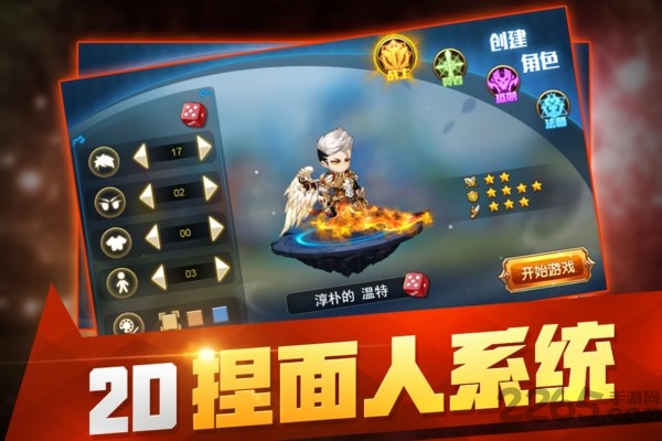 从零开始的征途