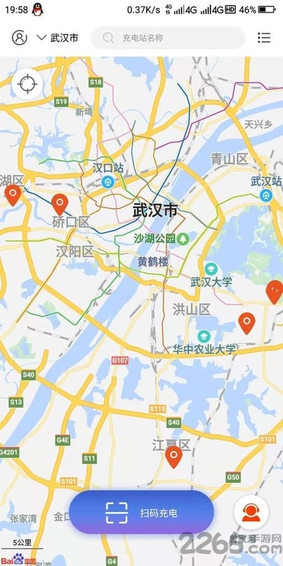 在哪充