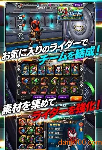 ﾊﾞﾄﾙﾗｯｼｭ