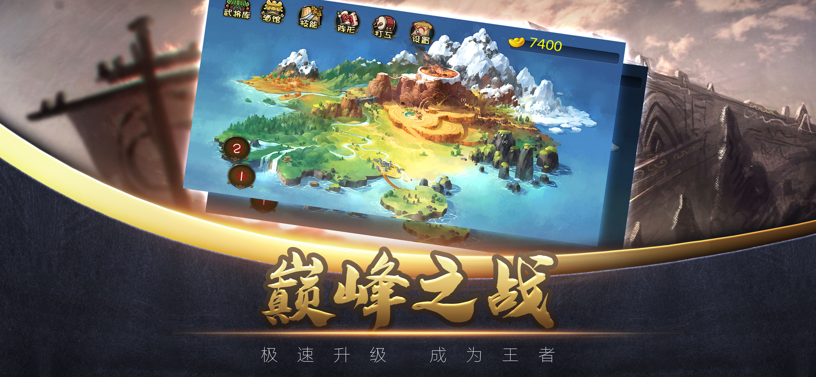 娘化三国卡牌