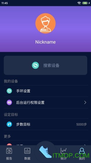 hryfine手环