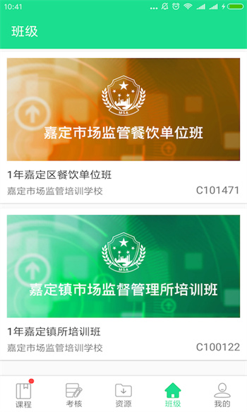 学习部落R