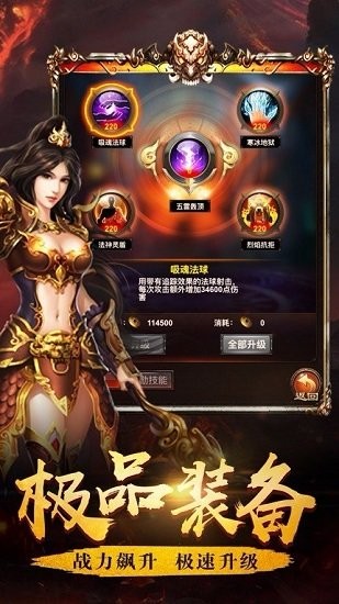 福星冰雪