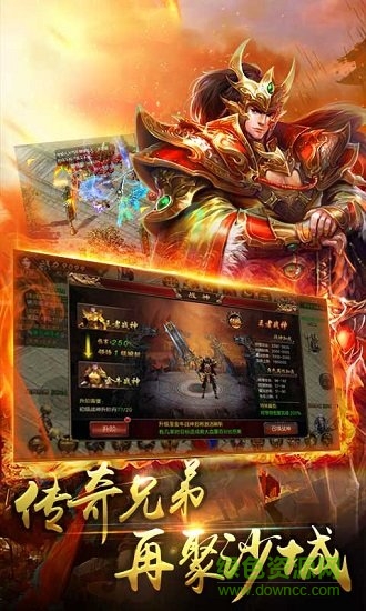 单职业神宠灭神