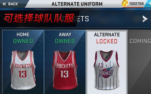 我的NBA2K17
