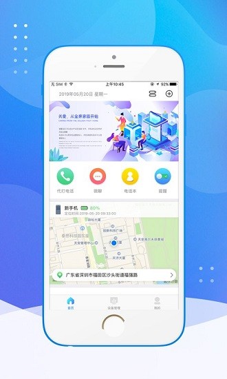 金果家园