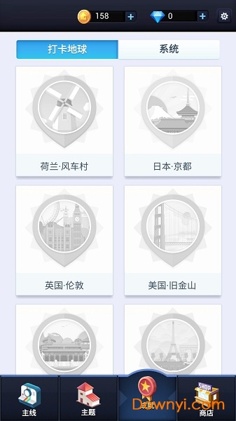 口袋世界3D无限金币钻石版