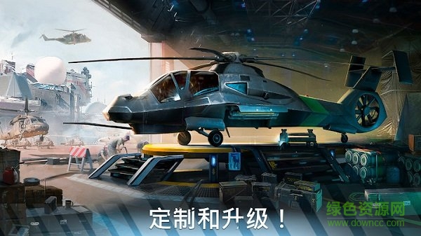 现代战争直升机